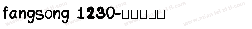 fangsong 1230字体转换